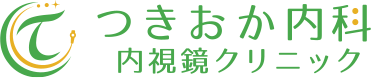 医療法人誠医会　つきおか内科内視鏡クリニック