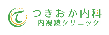 医療法人誠医会 つきおか内科内視鏡クリニック